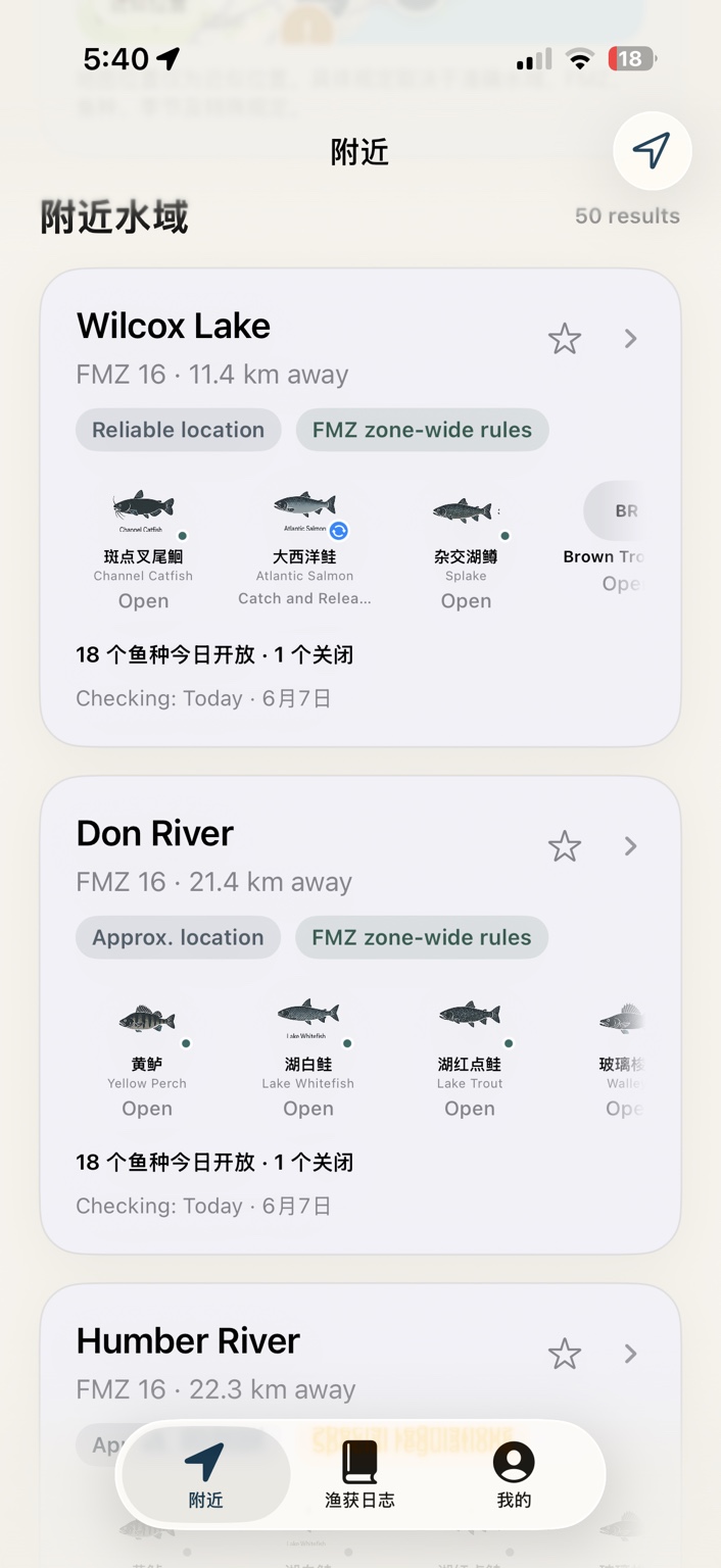 ON Fishing nearby list screenshot